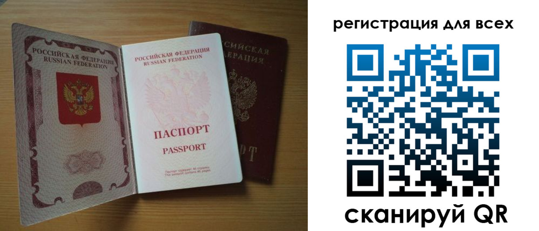 форма 3 в Лесосибирске