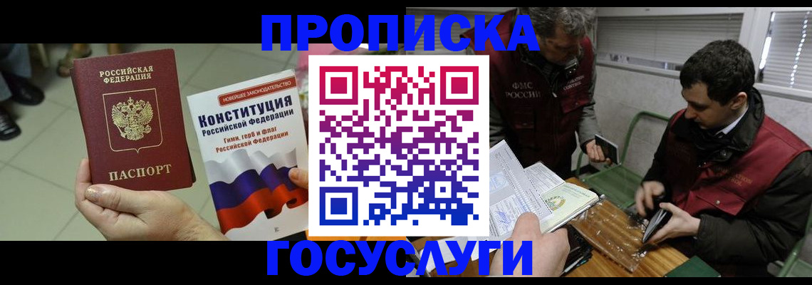 регистрация для дет. сада в Лесосибирске